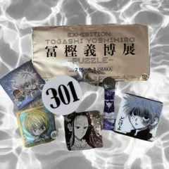 Item thumbnail for item f89b7490-ac33-49e9-ad69-47d3a16d2ce6