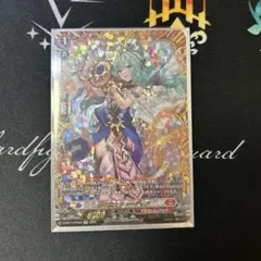 ヴァンガード 焔の巫女 シンディ Re+ 1枚 - メルカリ