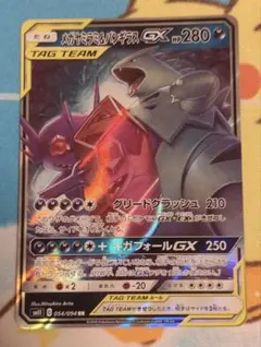 2025年最新】メガヤミラミ&バンギラス rrの人気アイテム - メルカリ