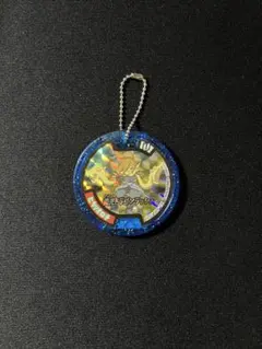 妖怪ウォッチ　めじるしアクセサリー　メダルキーホルダー