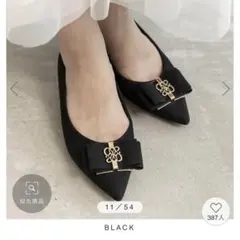 【美品】RANDA モノグラムパーツリボンフラットパンプス