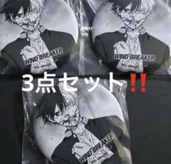 WIND BREAKER ウィンブレ 一番くじ　缶バッジ　桜遥 3点セット