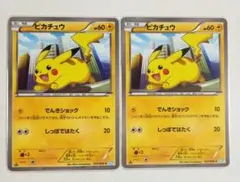 ゴンベ様 リクエスト 3点 まとめ商品