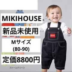 MIKIHOUSE ベビー 6分丈 ブラック オーバーオール 80 90 新品
