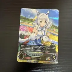 2026年最新】ヒシミラクル エボルヴの人気アイテム - メルカリ