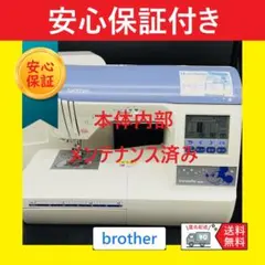 2026年最新】M200 イノヴィスの人気アイテム - メルカリ