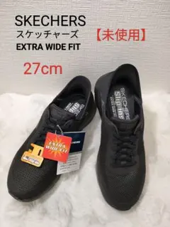【未使用】SKECHERS スケッチャーズ EXTRA WIDEFIT 27cm