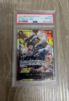 PSA10】ルフィ SEC-P [OP10-118]「王族の血統」 32 - メルカリ