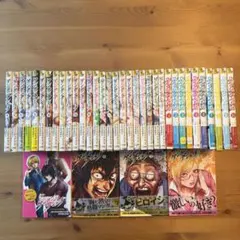 僕のヒーローアカデミア リミックス版1-17巻 未使用 ブックカバー付