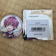 3月値引き いれいす　ランダム缶バッジ　ないこ　2024 赤組