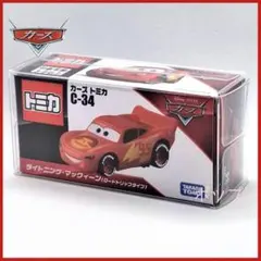 2025年最新】絶版 トミカの人気アイテム - メルカリ