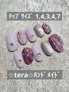 ‪‪❤︎‬ハートモチーフ❤︎ジェルネイルチップ