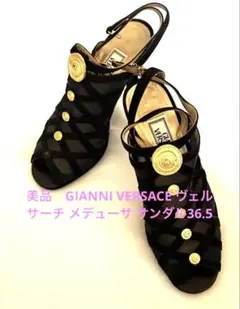 美品　GIANNI VERSACE ヴェルサーチ メデューサ サンダル36.5のサムネイル