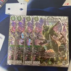 インフェル星樹　インフェルスタージュ　銀トレジャー 4枚セット