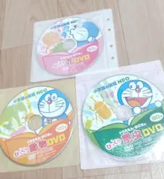 2026年最新】ドラえもん dvd 図鑑の人気アイテム - メルカリ