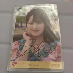 LOVE 髙松瞳 ナツマトペMV衣装 直筆生写真 チュウ - メルカリ
