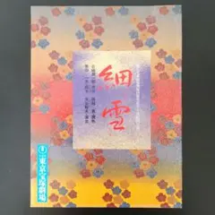 Item thumbnail for item 62bf8171-ed92-472f-95a6-dccd30f712dc