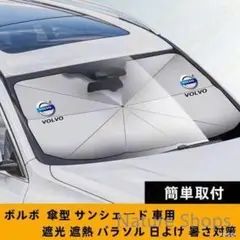 【新品未使用】79CM145CM ボルボ VOLVO ロゴ 車用 サ[n5n4