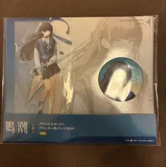 新品未開封 アマガミ15th トレーディングカードスリーブ 絢辻詞 - メルカリ