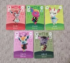 ペーター　ジェシカ　よしの　トムソン　ナディア　amiiboカード