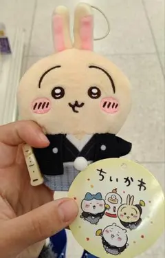 今日匿名配送！ちいかわ お正月マスコット うさぎ