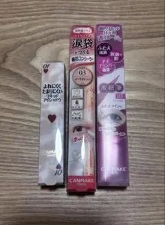 キャンメイク 福袋2026