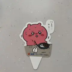 ちいかわ キャラクターグッズ