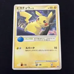 2026年最新】オレンのみ プロモの人気アイテム - メルカリ