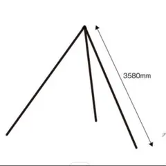 [9cmカット済み]テンマクデザイン　サーカストリポット　レギュラー サーカストリポット｜TENT/TENT・TARP ACCESSORY｜PRODUCTS