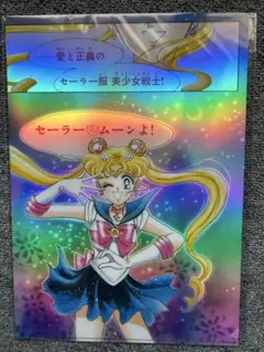 メッカ原宿　セーラームーン　複製原画　500セット限定 メッカ原宿 セーラームーン 複製原画 500セット限定 - メルカリ
