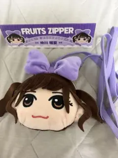開封済　仲川瑠夏　がま口　ケース　FRUITS ZIPPER