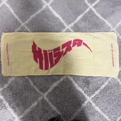 Item thumbnail for item ba598609-7801-4f9f-b6de-3c6d4c315c02