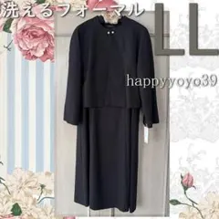 新品激安LL 黒ワンピース＋ボレロ 洗えるブラックワンピーススーツ大きいサイズ