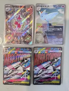 ポケモンカード AR ex まとめ売り