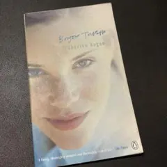 【洋書古書】bonjour tristesse