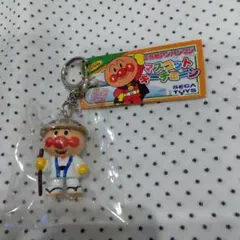 ご当地アンパンマン　マスコットキーチェーン四国お遍路さん