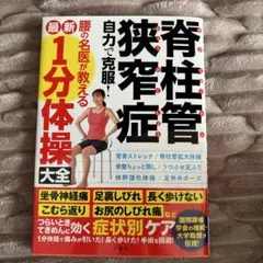 Item thumbnail for item 21938ce7-e9aa-4289-8b5a-e16e28e8a1ca