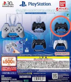 ※最終値下　PlayStation サウンドコレクション PS3 ガチャ