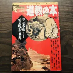 2025年最新】エソテリカの人気アイテム - メルカリ