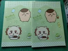 くら寿司コラボ　ちいかわ　ノート2冊　新品未使用