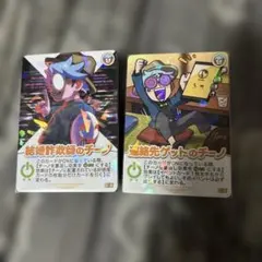 2026年最新】インパクトミー チーノの人気アイテム - メルカリ