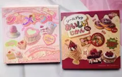 ☆当選品☆ ザ・ふたりトラベラー B2告知ポスター 店頭抽選会 - メルカリ
