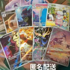 人気arまとめ売り　引退品　ゼルネアス　ミミッキュ　デデンネ　モココ　ゾロア