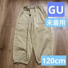 GU ベージュのウエストゴムロングパンツ