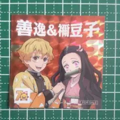 鬼滅の刃 善逸 & 禰豆子 ステッカー