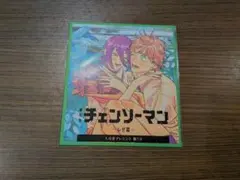 チェンソーマン 入場者特典第二弾