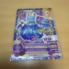 アイカツカード 夏樹みくる サイン入り - メルカリ