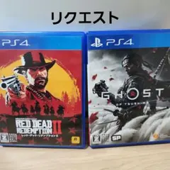 Theerapat71様 リクエスト 2点 まとめ商品