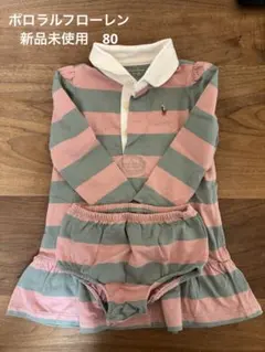 Polo Ralph Lauren ポロ　ワンピース　80 90