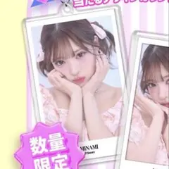 MINAMI アクリルキーホルダー